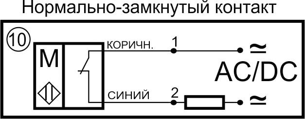 Схема подключения