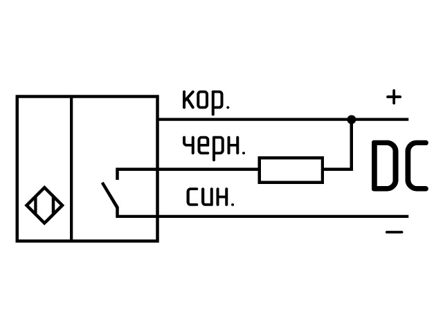 Схема подключения