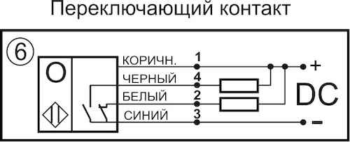 Схема подключения