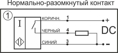 Датчик контроля скорости ИДС26-NO-PNP-50(Л63)