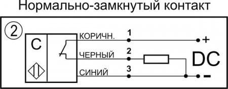 Датчик бесконтактный ёмкостный E03-NC-PNP(Д16Т)