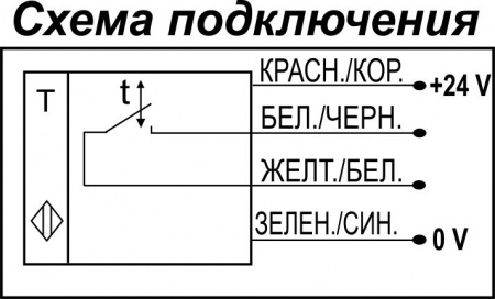 Датчик-реле температуры T02 10-NO-R(корпус металл)